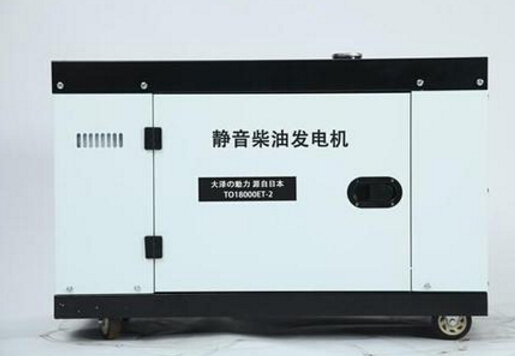 浪卡子科克12kw小型柴油发电机组